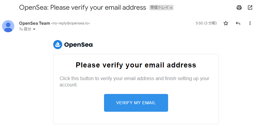 verify my emailをクリック
